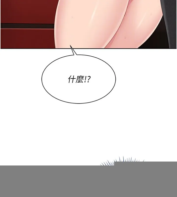 第33话-令人想扑倒的性感尤物 116